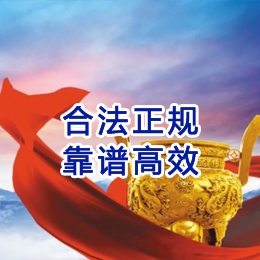 金牛讨账公司