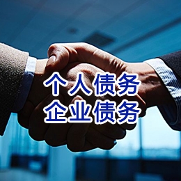 金牛追债公司